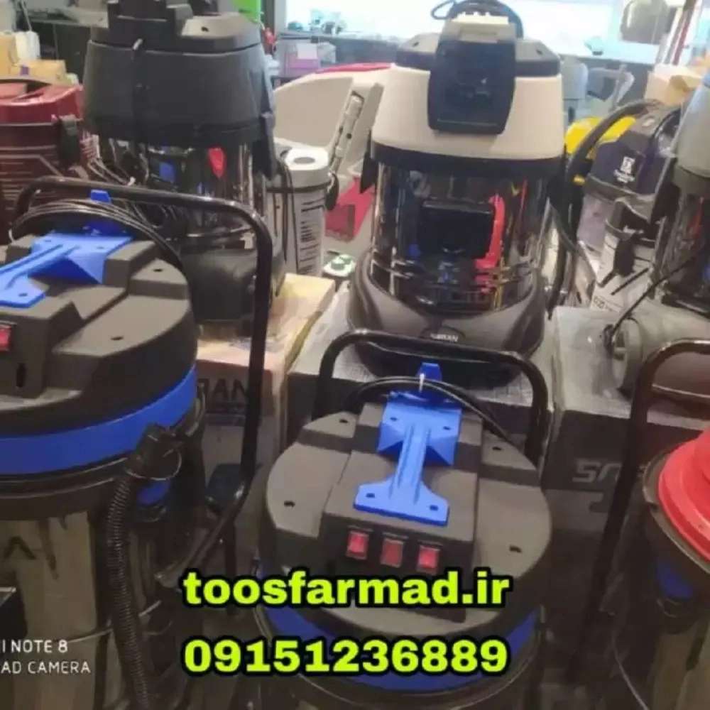خدمات نظافتی طوس فارمد