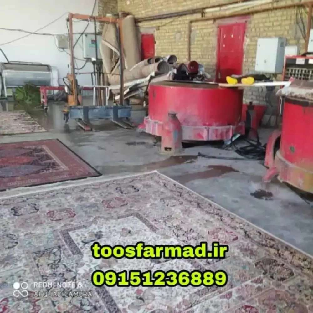 خدمات نظافتی طوس فارمد