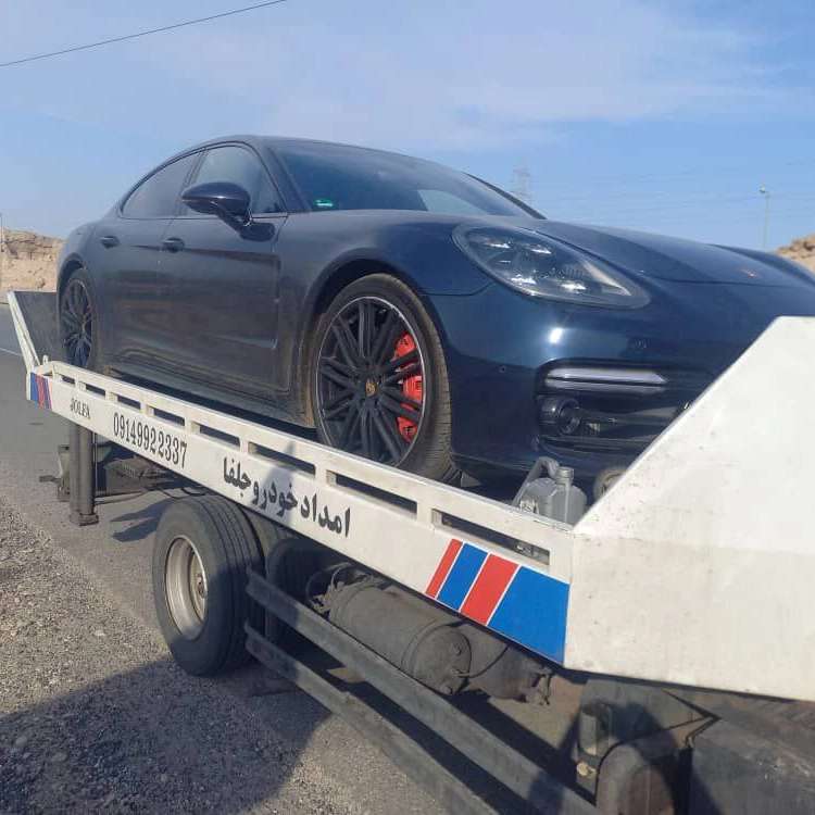 امداد خودرو جلفا