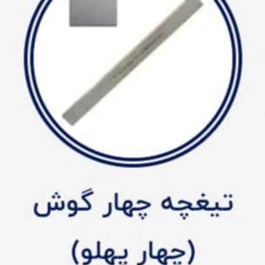 تکنو ابزار توحید