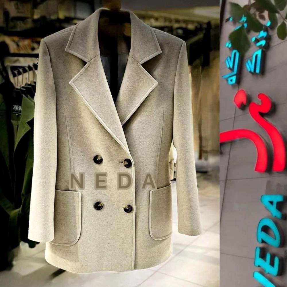 فروشگاه بزرگ ندا در کرج