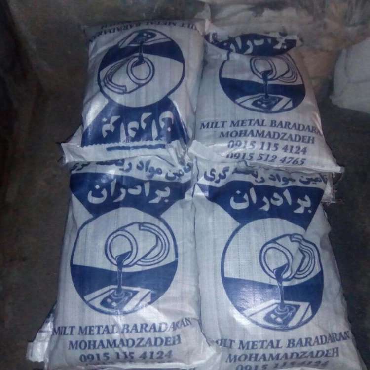 صنایع فولاد و نسوز محمدزاده