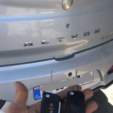 ساخت ریموت در شهرکرد
