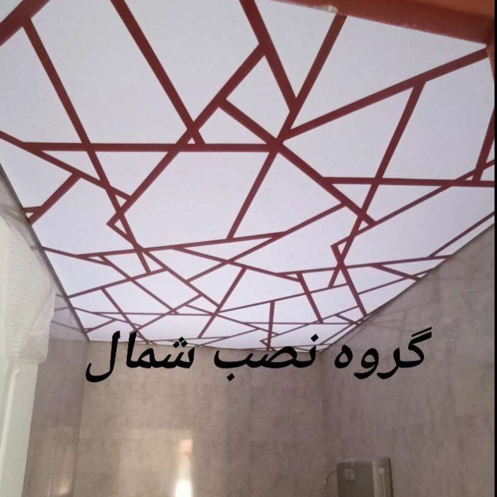 گروه نصب شمال