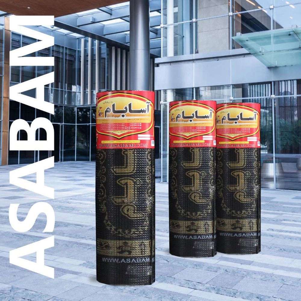 کارخانه تولید ایزوگام و عایق رطوبتی آسابام دلیجان نمایندگی شفیعی