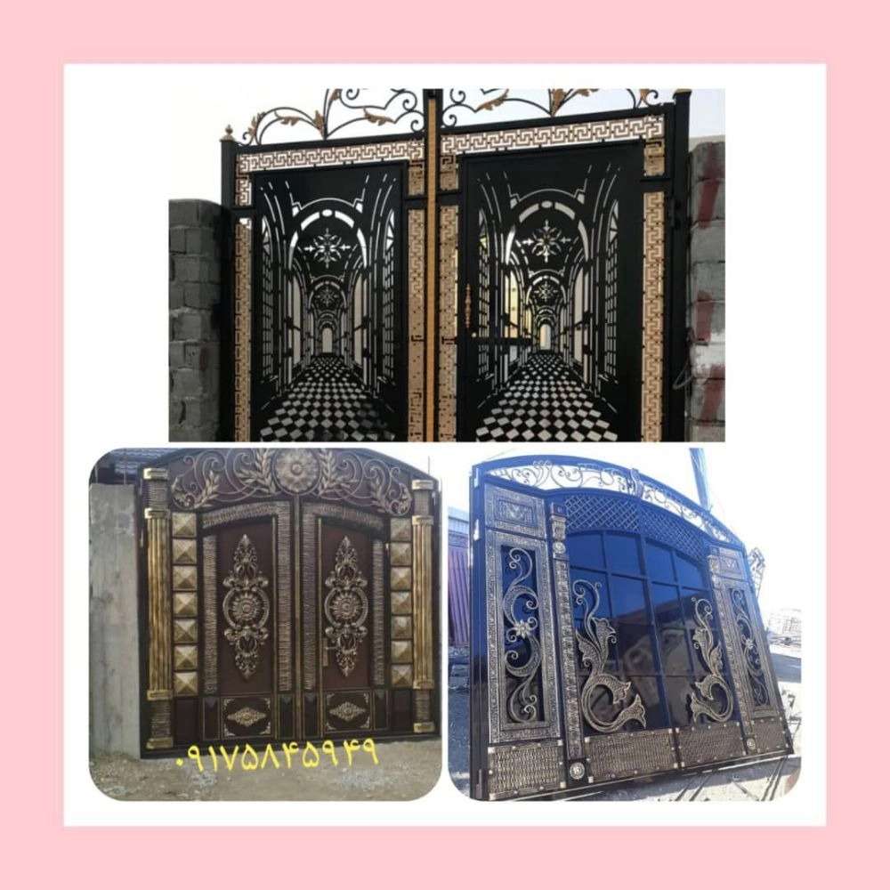 درب و پنجره سازی آهنی