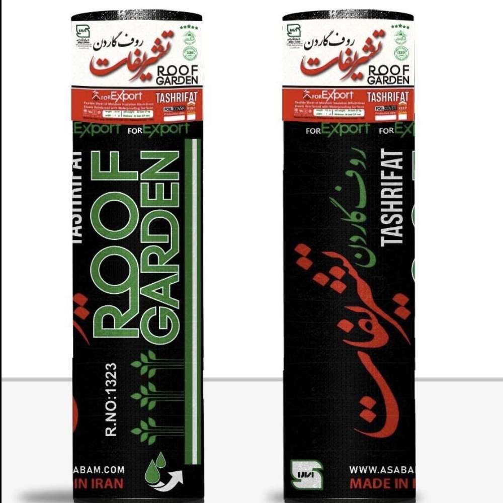 کارخانه تولید ایزوگام و عایق رطوبتی آسابام دلیجان نمایندگی شفیعی