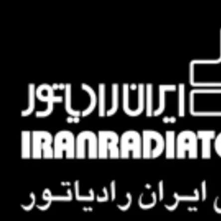 نمایندگی ایران رادیاتور کرج