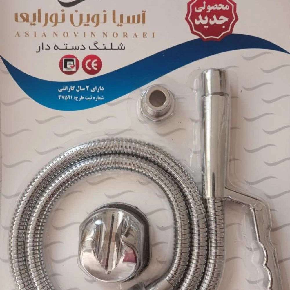 اتصالات برتر برهانی