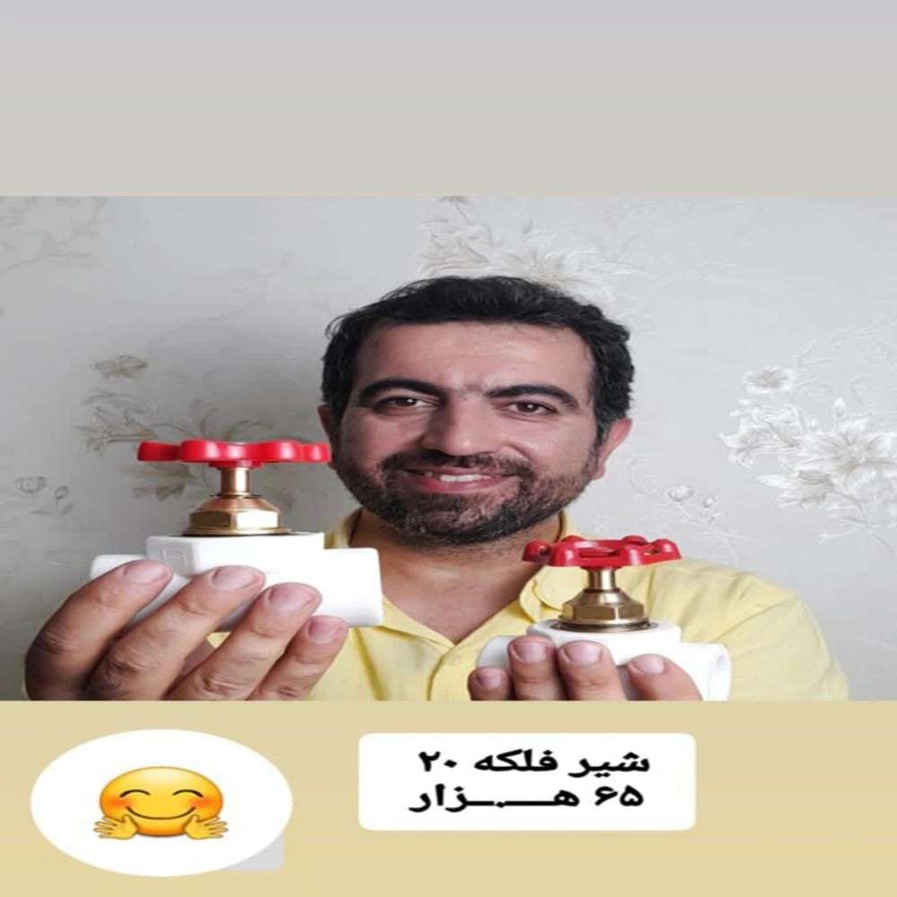 اتصالات برتر برهانی