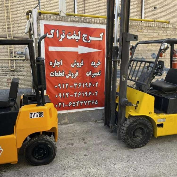 کرج لیفتراک