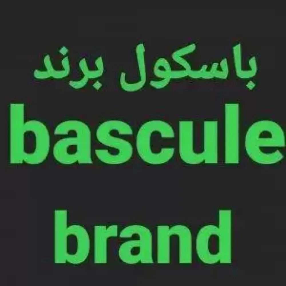 تولید باسکول برند هاشمی