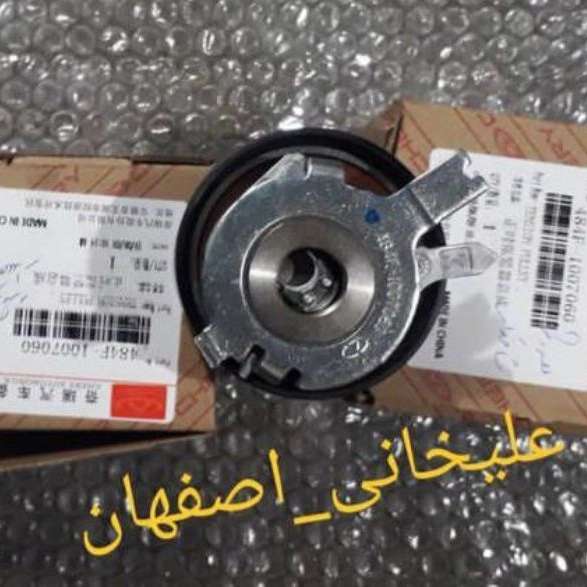 کلینیک تخصصی ام وی ام علیخانی