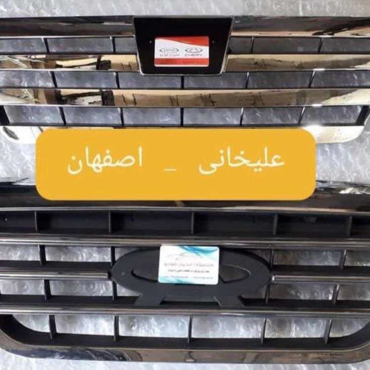 کلینیک تخصصی ام وی ام علیخانی