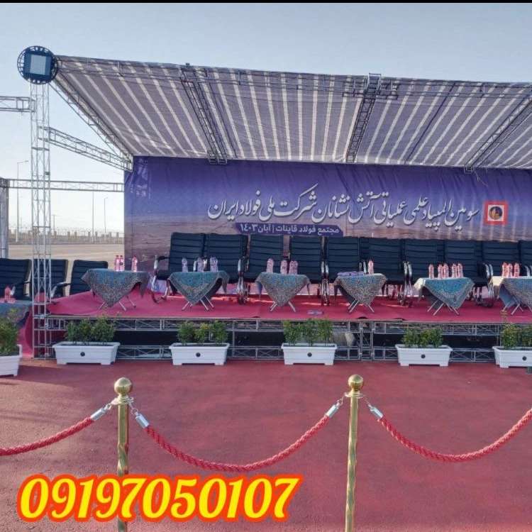 ساخت سازه نمایشگاهی و غرفه در مشهد