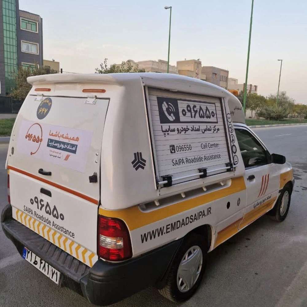 مکانیک سیار یدک کش و خودروبر در شهرکرد