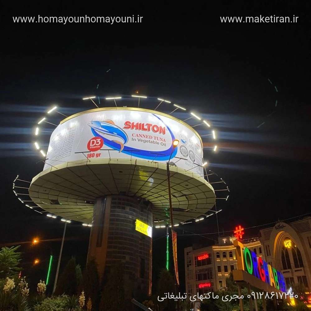 بزرگترین ماکت جهان ۱۰۰۰ متر مکعب