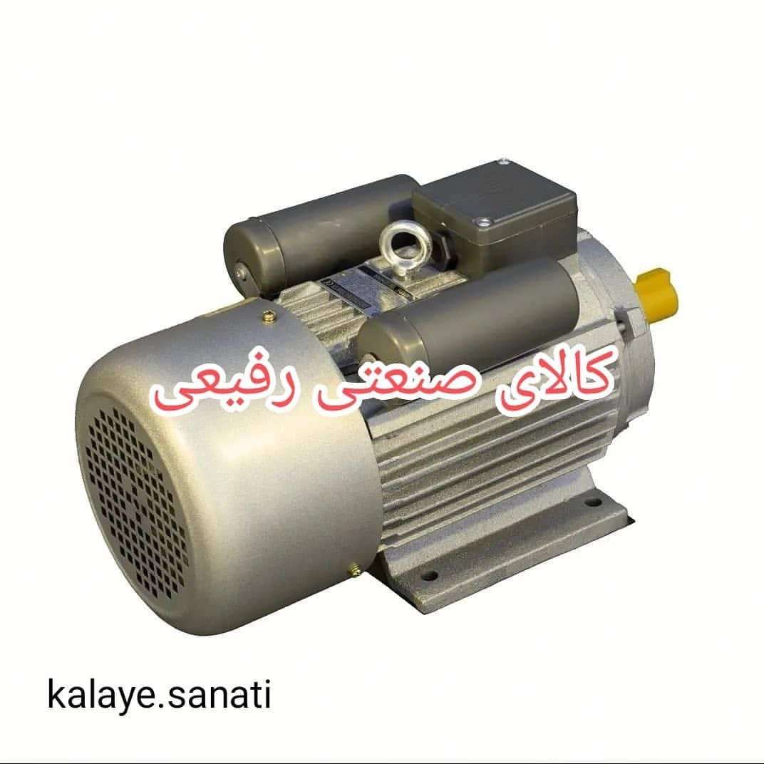 ترمز البرز اصفهان