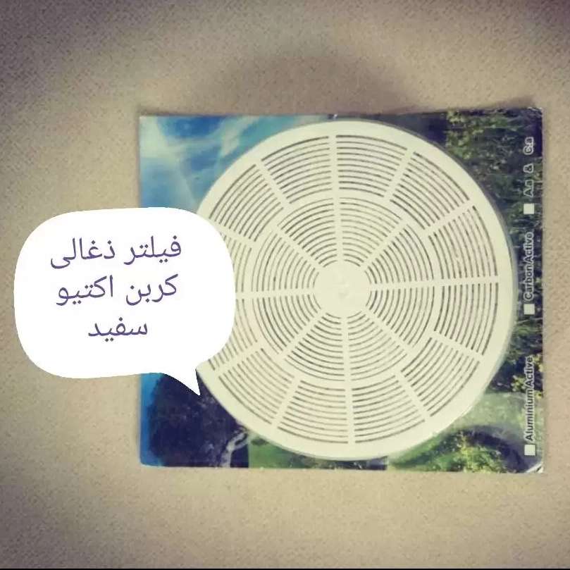 پاسارگاد هود