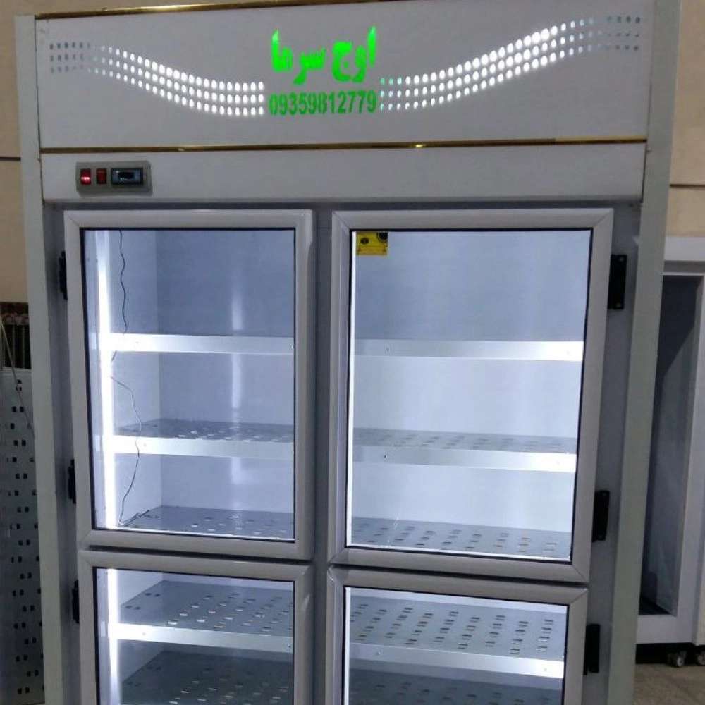 گروه صنعتی اوج سرما