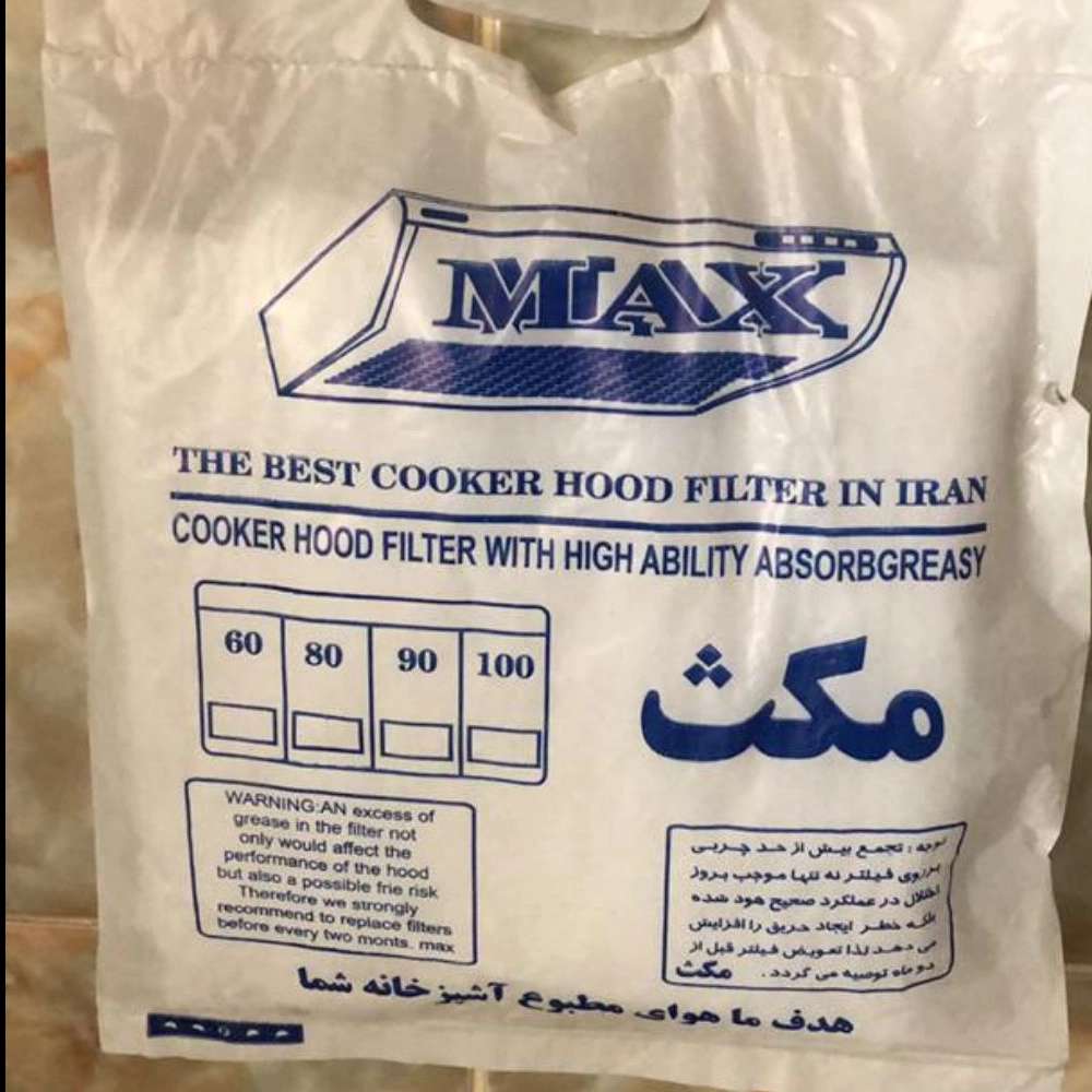 پاسارگاد هود