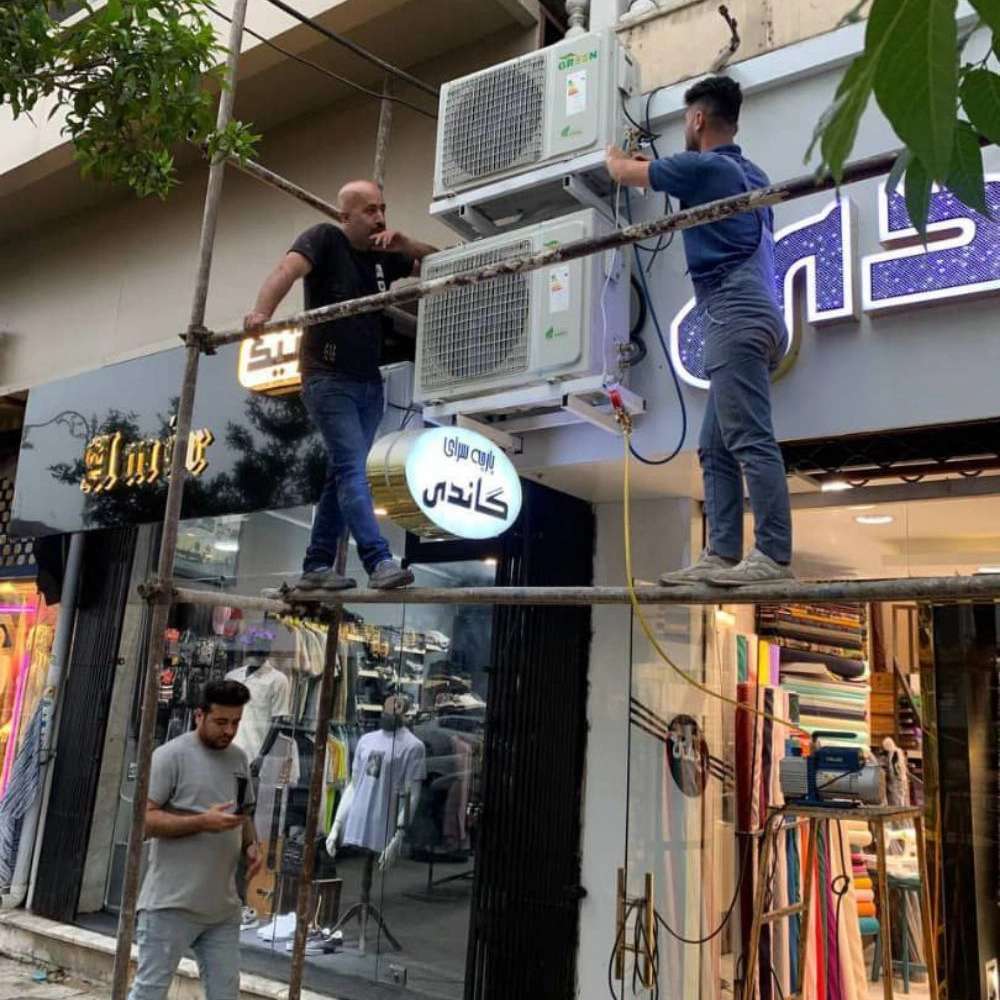 نمایندگی پکیج ایران رادیاتور و کولر اسپیلت گرین رهام
