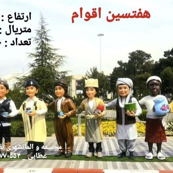 مجسمه و المان شهری و مبلمان شهری سیما منظر توس