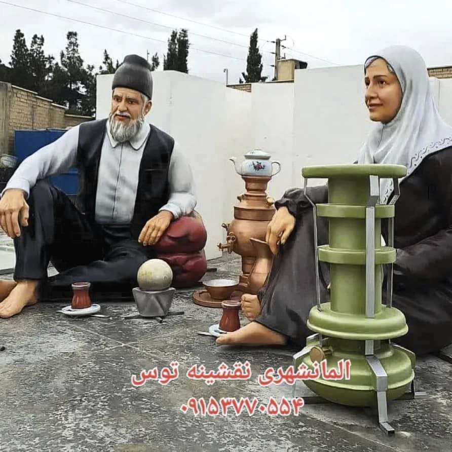 مجسمه و المان شهری و مبلمان شهری سیما منظر توس