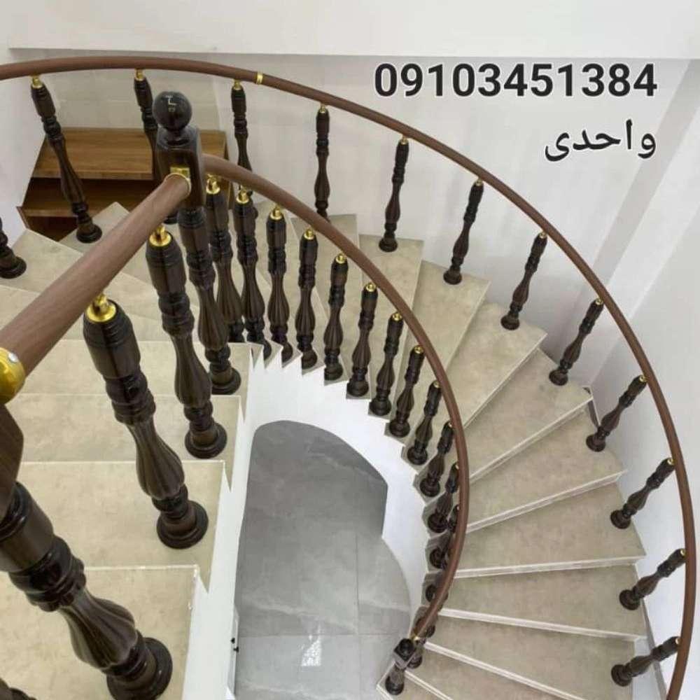 اجرا پله گرد مارپیچ بتنی