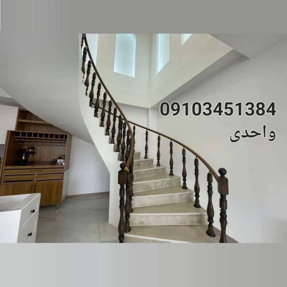 اجرا پله گرد مارپیچ بتنی