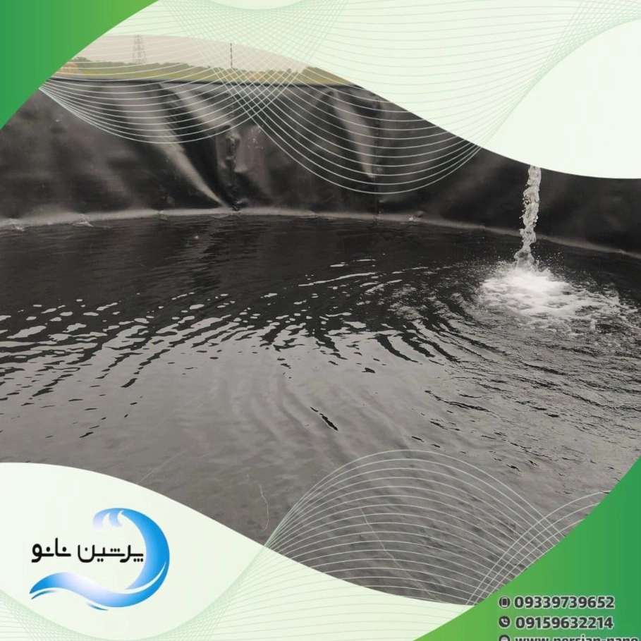استخر کشاورزی شیلات و صنعتی بهاران کشت و صنعت آبیار در رشت