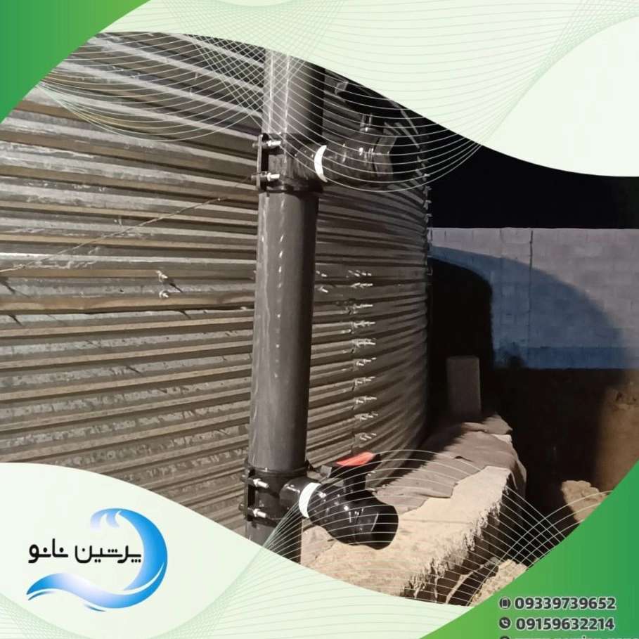 استخر کشاورزی شیلات و صنعتی بهاران کشت و صنعت آبیار در رشت