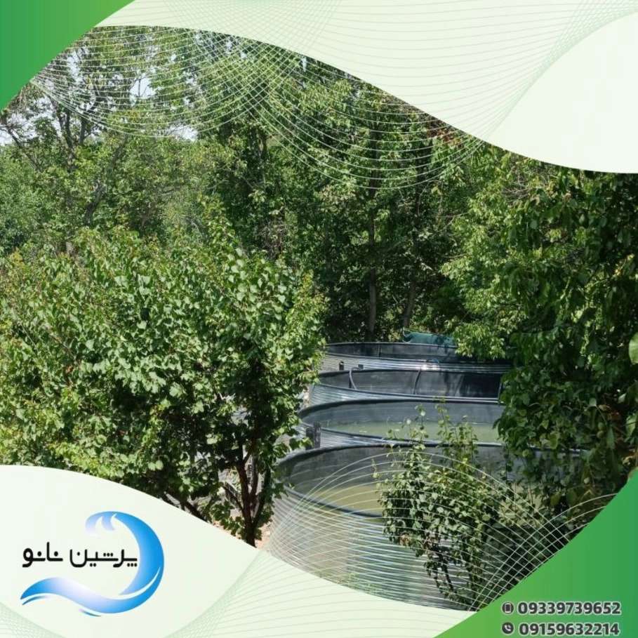 استخر کشاورزی شیلات و صنعتی بهاران کشت و صنعت آبیار در رشت