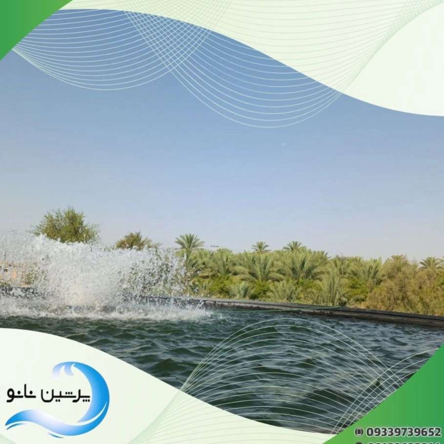استخر کشاورزی شیلات و صنعتی بهاران کشت و صنعت آبیار در رشت