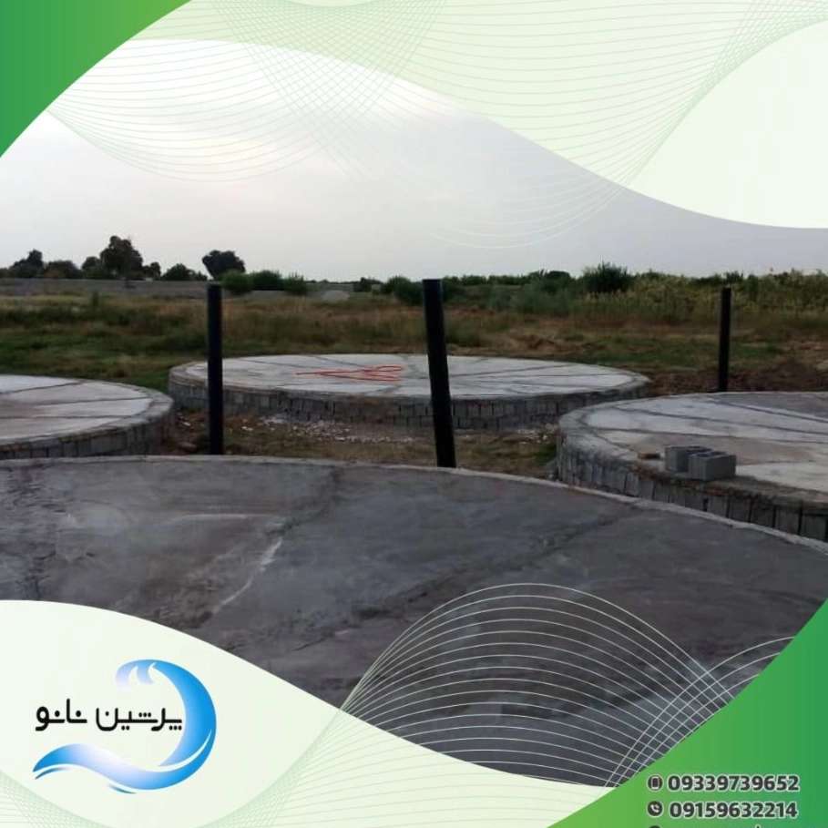 استخر کشاورزی شیلات و صنعتی بهاران کشت و صنعت آبیار در رشت