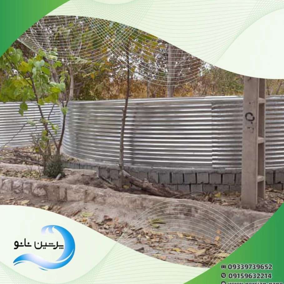 استخر کشاورزی شیلات و صنعتی بهاران کشت و صنعت آبیار در رشت
