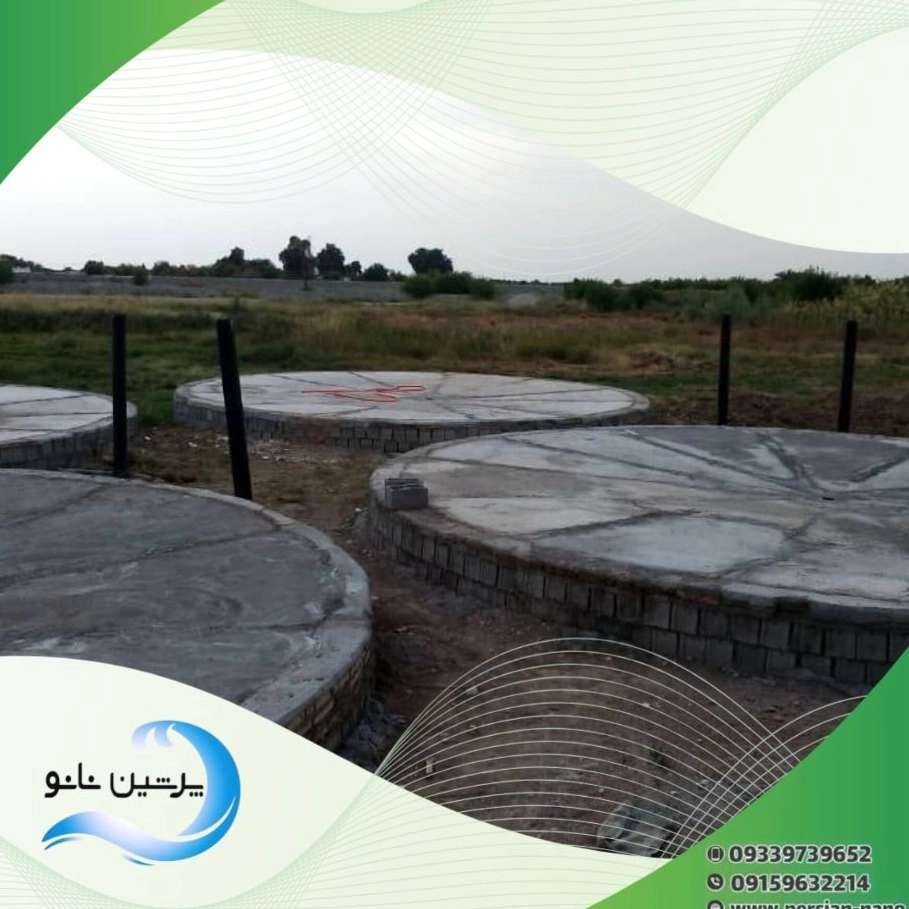 استخر کشاورزی شیلات و صنعتی بهاران کشت و صنعت آبیار در رشت