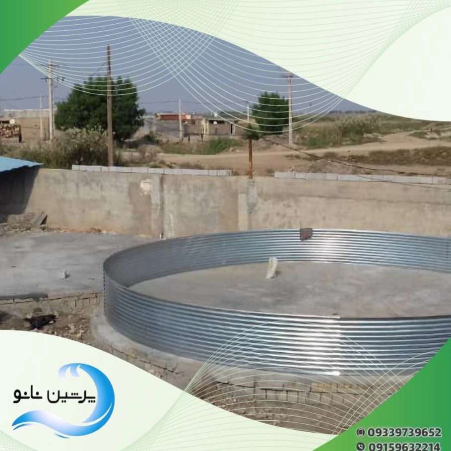 استخر کشاورزی شیلات و صنعتی بهاران کشت و صنعت آبیار در رشت