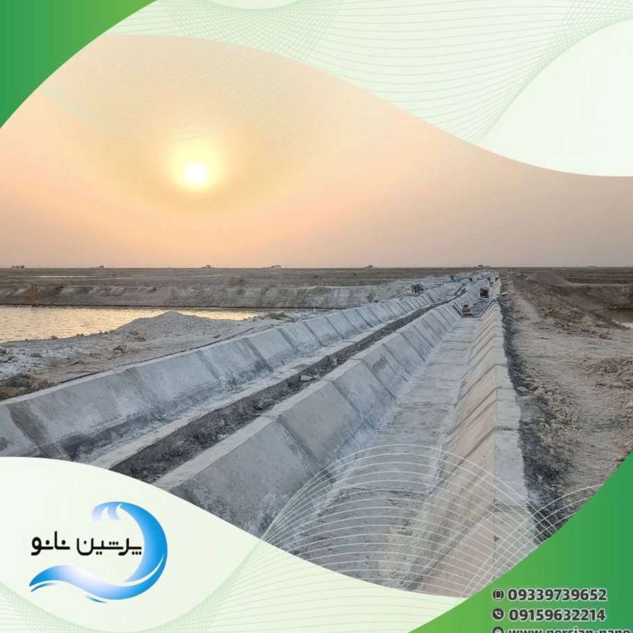 استخر کشاورزی شیلات و صنعتی بهاران کشت و صنعت آبیار در رشت