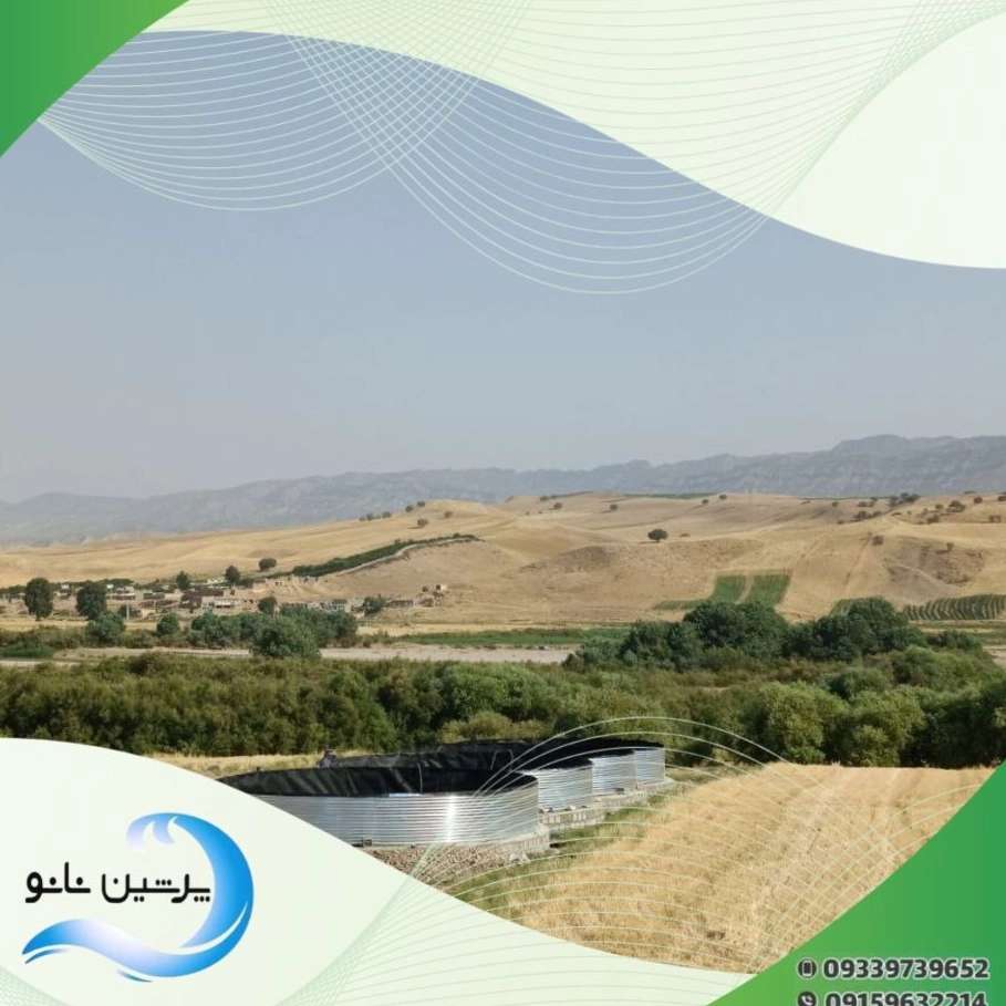 استخر کشاورزی شیلات و صنعتی بهاران کشت و صنعت آبیار در رشت