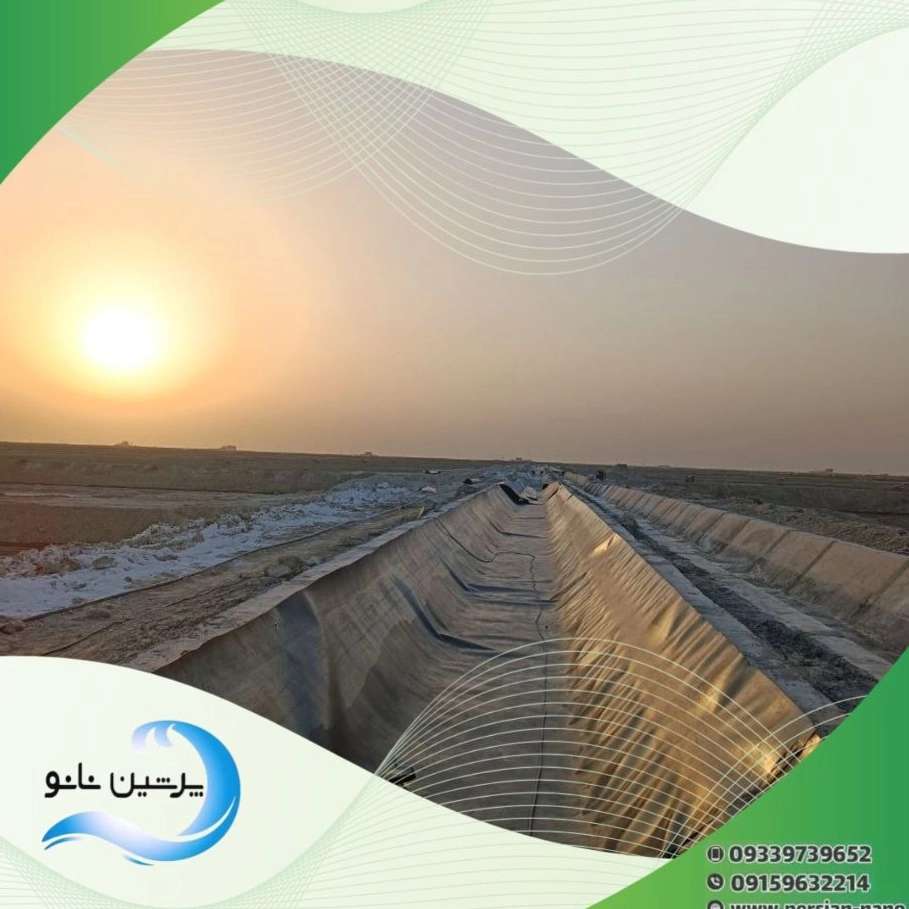 استخر کشاورزی شیلات و صنعتی بهاران کشت و صنعت آبیار در رشت