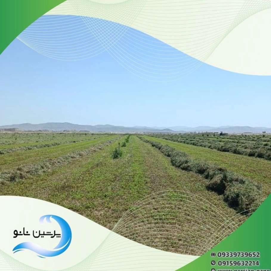 استخر کشاورزی شیلات و صنعتی بهاران کشت و صنعت آبیار در رشت