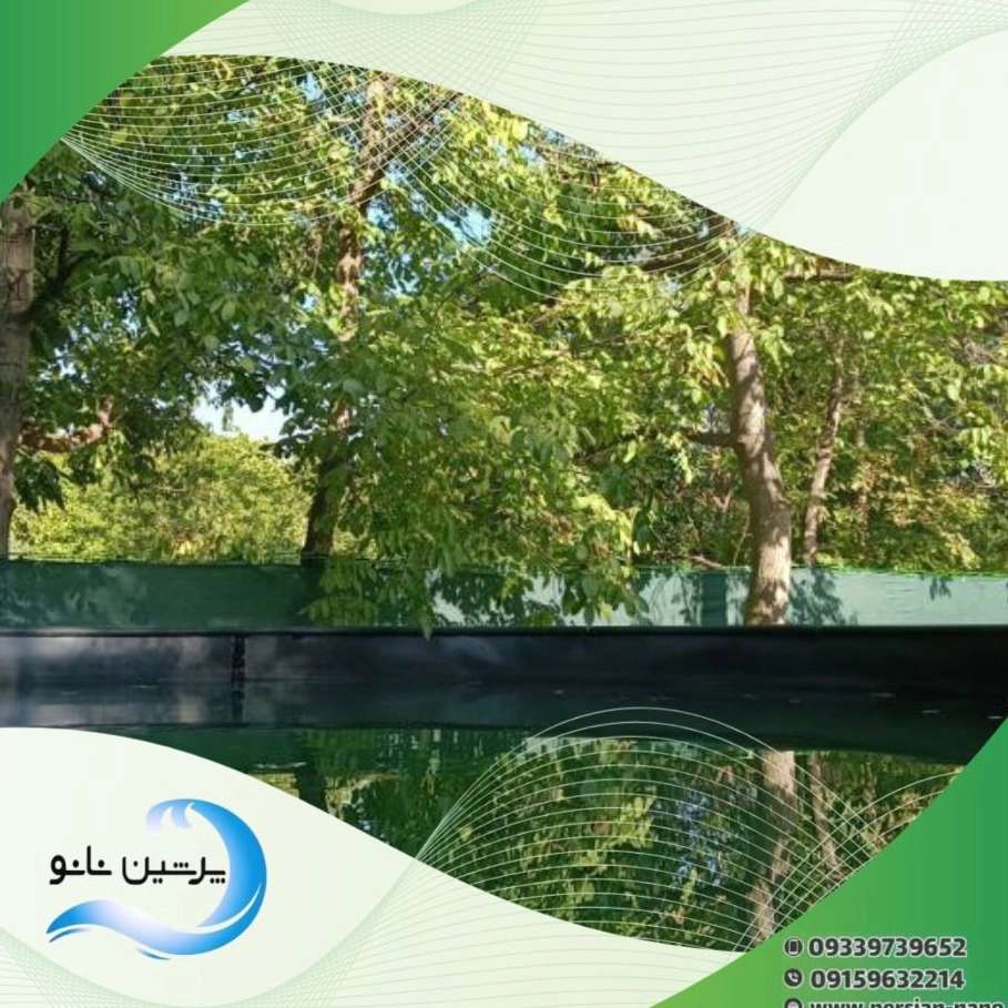 استخر کشاورزی شیلات و صنعتی بهاران کشت و صنعت آبیار در رشت