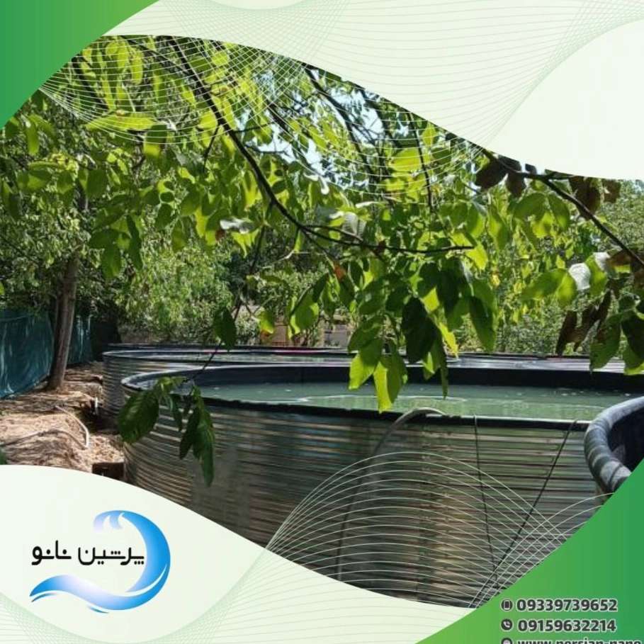 استخر کشاورزی شیلات و صنعتی بهاران کشت و صنعت آبیار در رشت