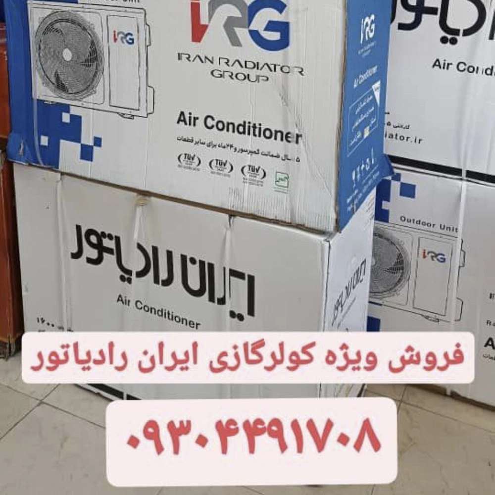 نصاب کولر و لوله گذاری داکت اسپلیت شالچی مقدم در رشت