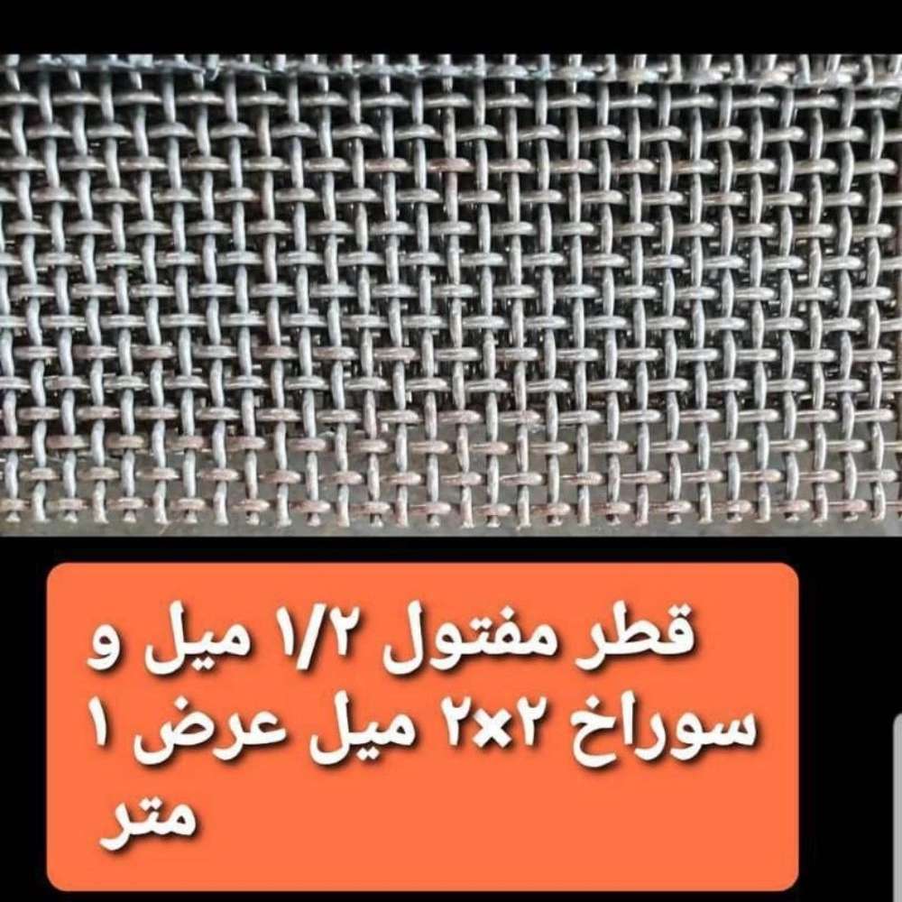 توری سرای ایران