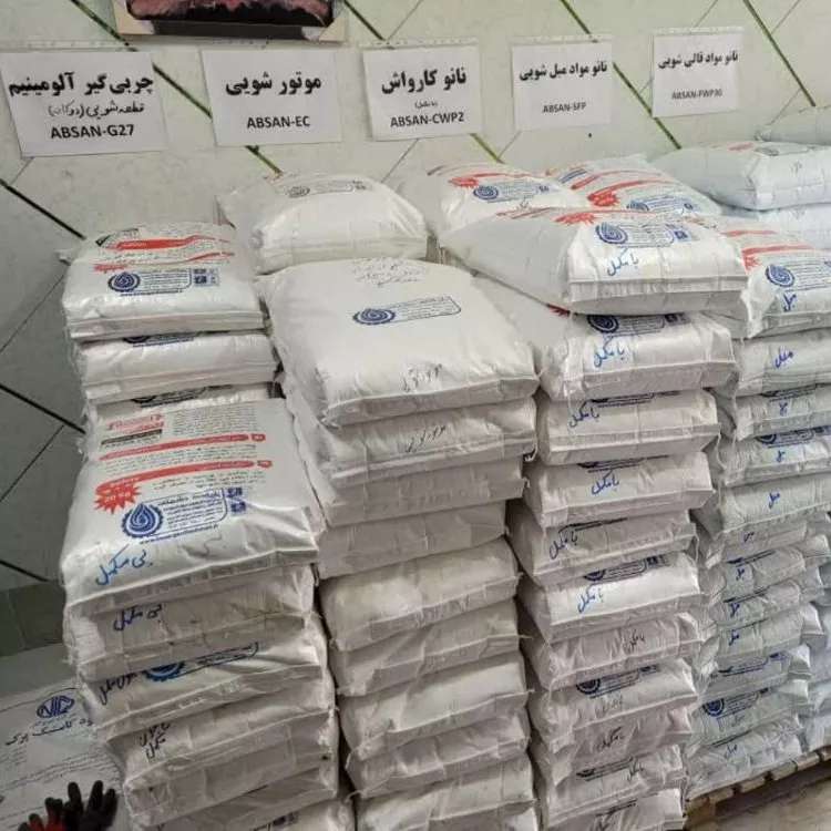 پخش مواد شوینده نانو در اصفهان