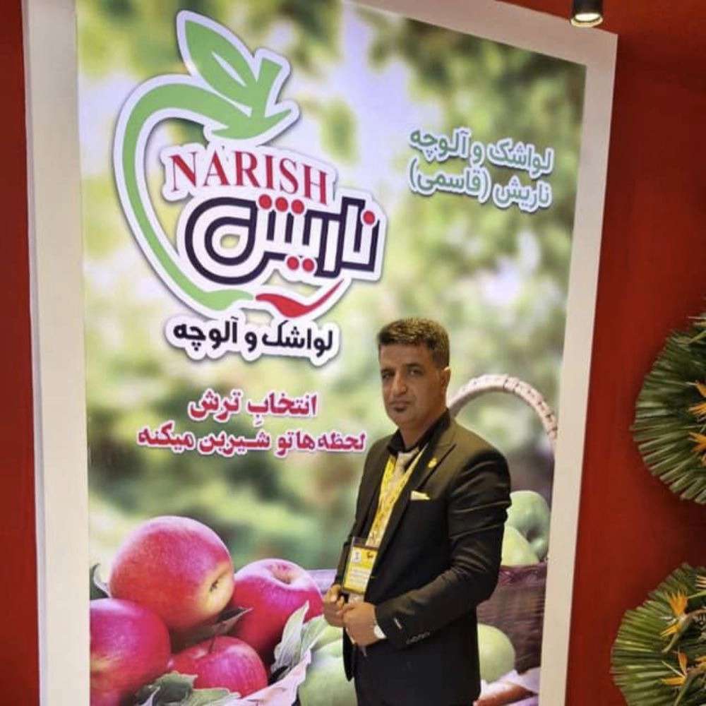شرکت ناریش، تولید و پخش لواشک در تهران