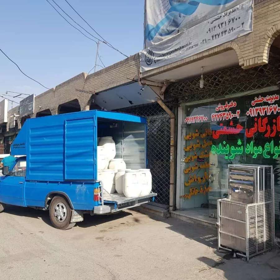 پخش مواد شوینده نانو در اصفهان