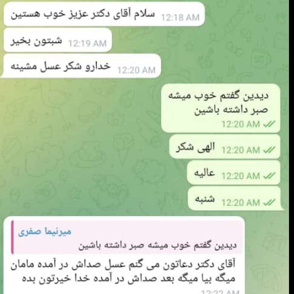 مرکز نوروتراپی ارومیه
